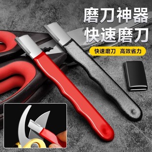 Sharpening Stone for Irregular Blades, Household Fruit Branch Scissors Quick Sharpener, Kitchen Knife Sharpener