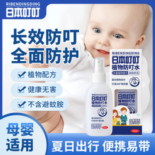 �ձ�����ֲ�����ˮ�������F�냺ͯ�҃ȑ�������ֹ�W���Һ�ò���