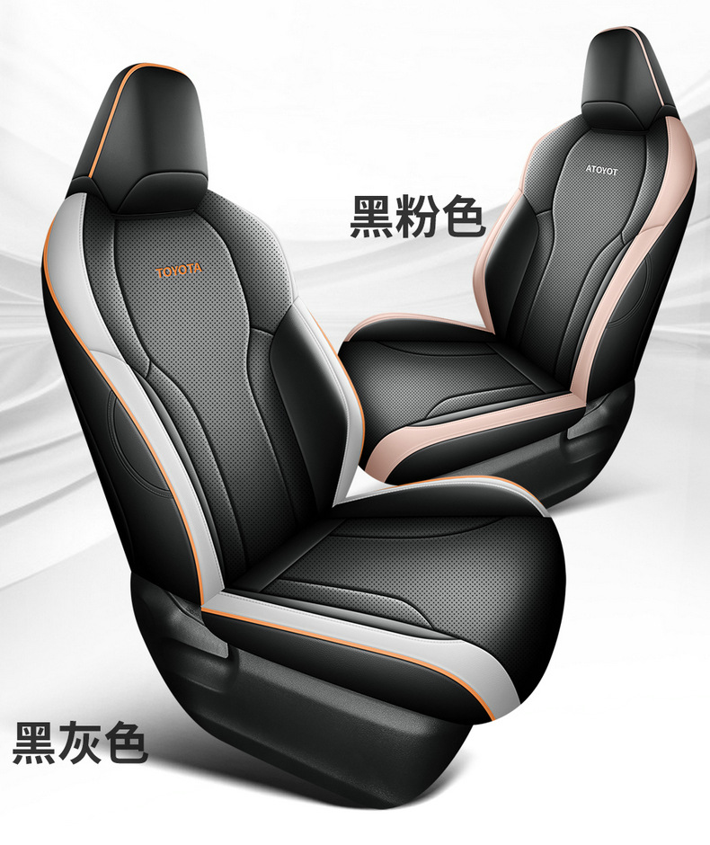 Car Seat Cushion Full Leather for Corolla Cross 2026