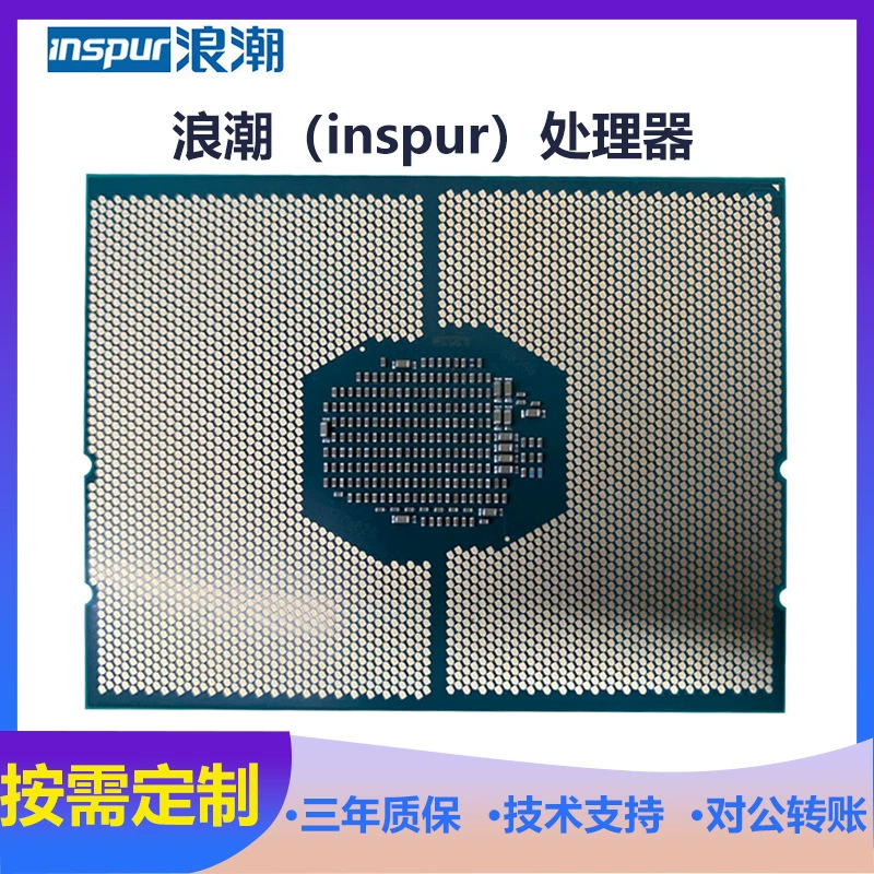 Подходит для сервера Inspur (INSPUR) Xeon CPU процессорной станции расширения и апгрейда