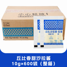 ���ɳ���u�����ζ10g*600�������������lС���b ˮ���߲ˉ�˾�u
