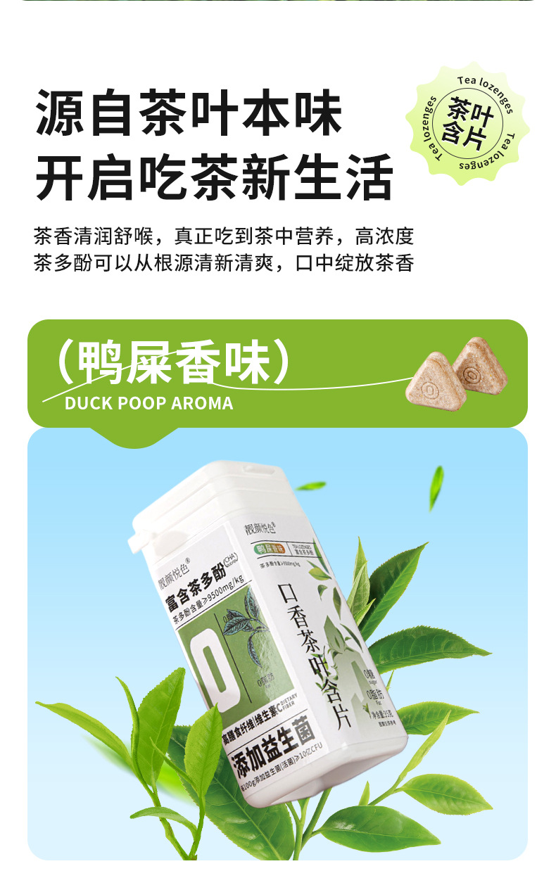 Peach Jasmine Tea Lozenges Xylitol Sugar Free Mint Chewable Tablets 35g Bottle in use
