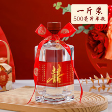 厂家直销古井镇500ml白酒红色喜庆婚宴高端白酒定 制带酒任意度数