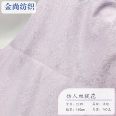 人の糸の1本の梅の暗い紋様のレリーフのジャカードの生地のファッションの婦人服の古風なチャイナドレスのワンピースの箱の布地