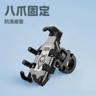 Car phone holder Phone Holder Motorcycle Navigation Holder - octopus-handlebar-model-black