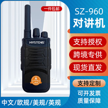 HYSTONG ���dͨ�o�����v�C SZ-960 �����쾀 400-480MHZ