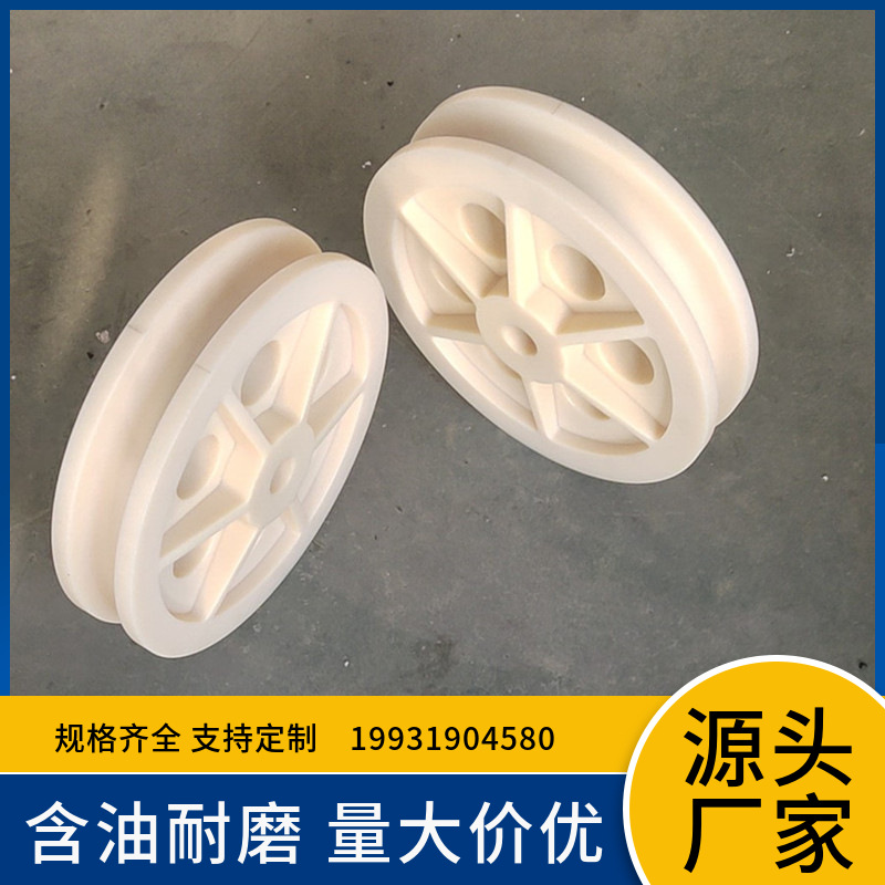 厂家供应定制含油自润滑MC尼龙滑轮机加工黑色增强滑轮尼龙地辊轮