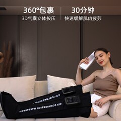 空気波エアバッグ電動無線足美脚器多機能脚マッサージ器