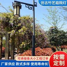 户外仿古竹艺庭院灯民宿农庄公园插地灯草坪灯走廊大门吊灯装饰灯