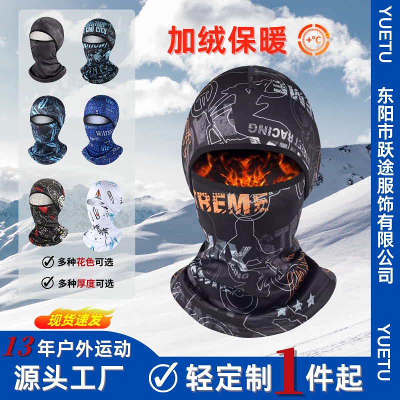Transfronterizo de vello para ciclismo a prueba de viento a prueba de frío pescar bib máscara de esquí impresa protector de oídos caliente gorra Thunderfeng