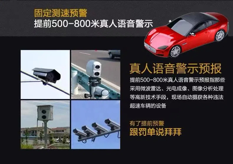 2025 New Digital Dog Car Model Car Voice Fixed Interval Traffic Light Reminder Speed Measurement Safety Warning