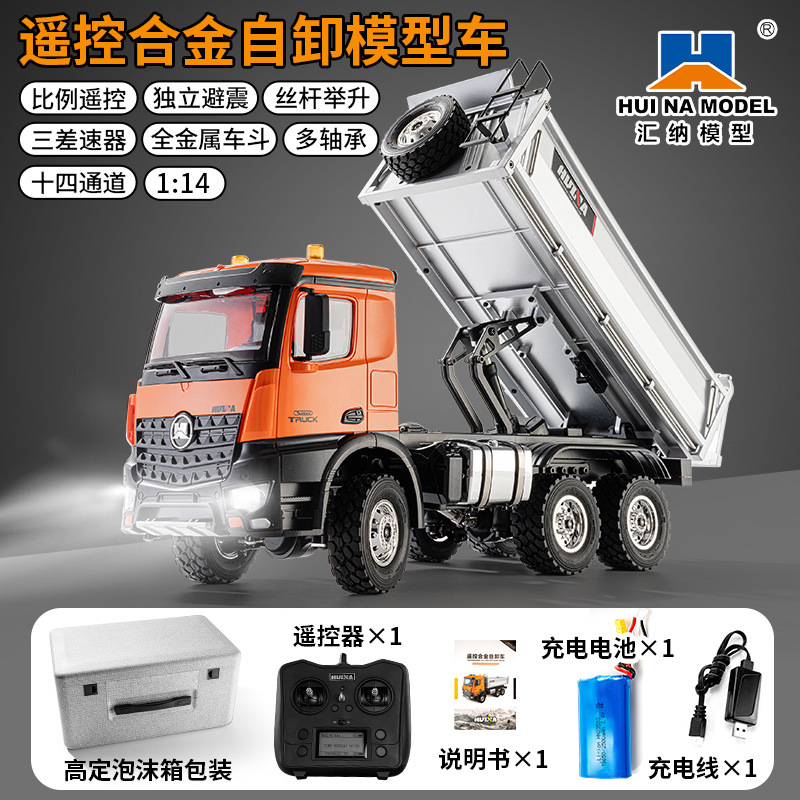 Vehículo de ingeniería de aleación de control remoto Huina excavadora camión de volcado bulldozer camión mezclador de cemento coche de juguetes eléctricos para niños