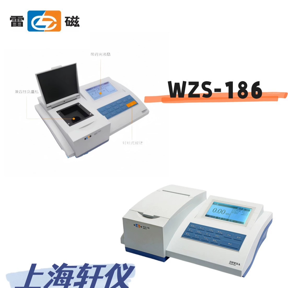 Настольный измеритель мутности WZS-186 Rayagnetic Laboratory может автоматически переключать диапазон с функцией защиты от сбоя питания