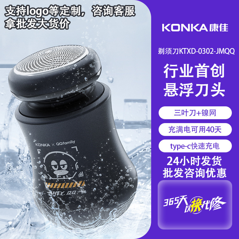 QQ 공동 브랜드 모델