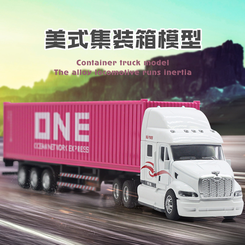 Hot Selling Alloy American Container Toy Amazon 1:48 Heavy Truck Container Truck Acousto-optic Car Model Cross-border New Product