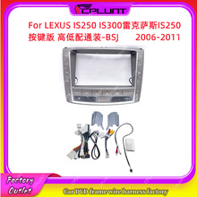 ��׃�׿��m��06-12���׿��_˹Lexus IS250��׿�������b������