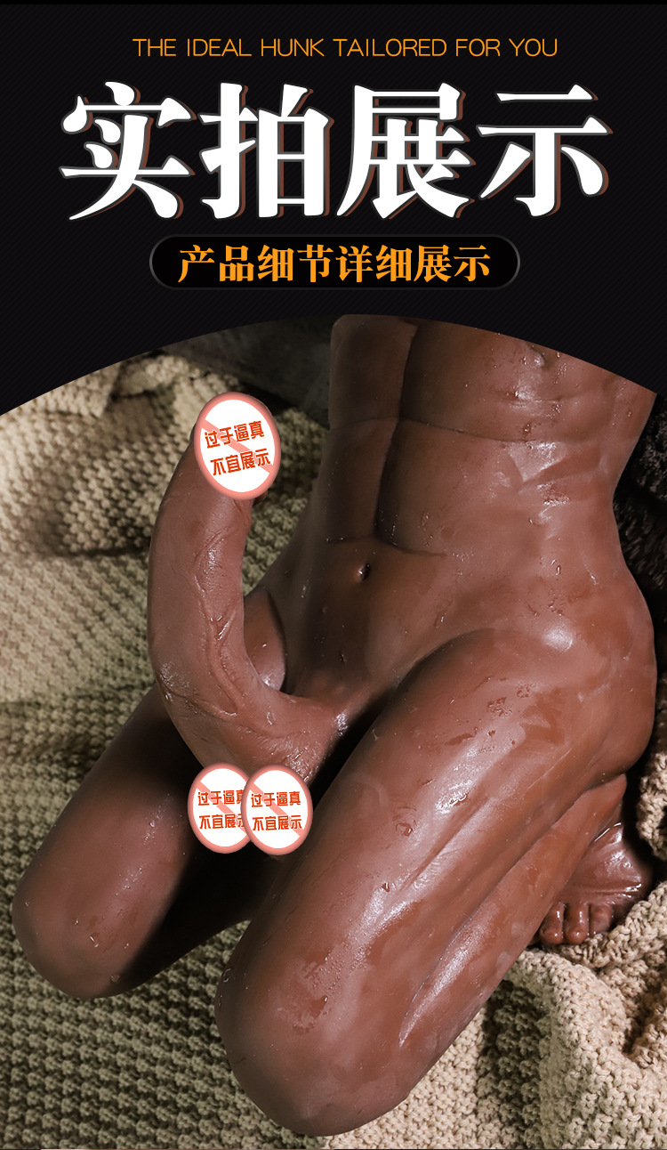 Jiuai Half-Body Adult Doll TPE Female Masturbation Device Flesh or Brown — detail image 7