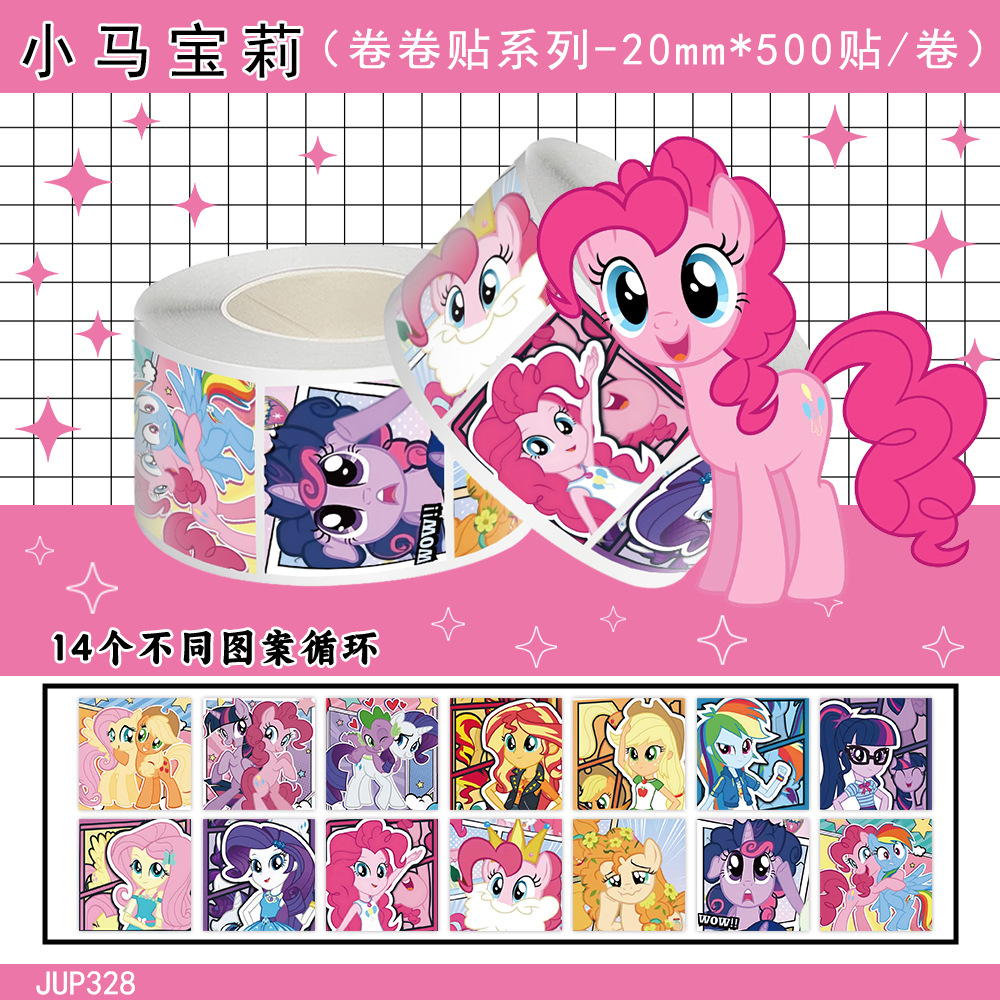 Jup328 cartoon pony - 14 sheets loop - square - 500 stickers