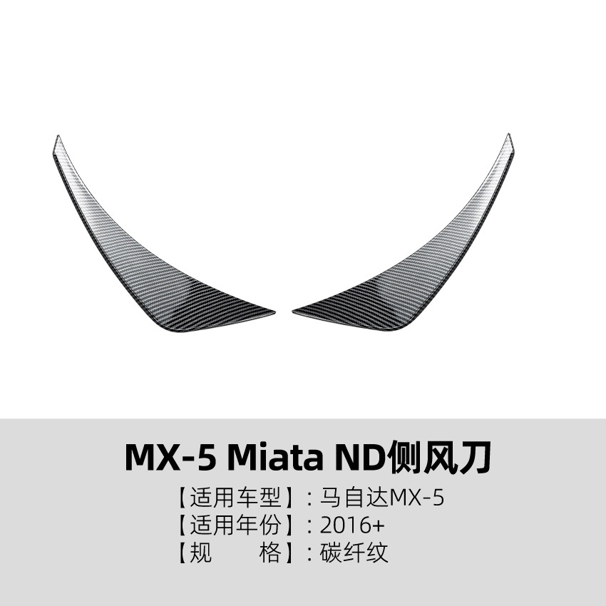 Pegatina Spoiler Cuchillo de Viento para Mazda Miata MX-5 ND, ABS, Autoadhesivo, para Modificación