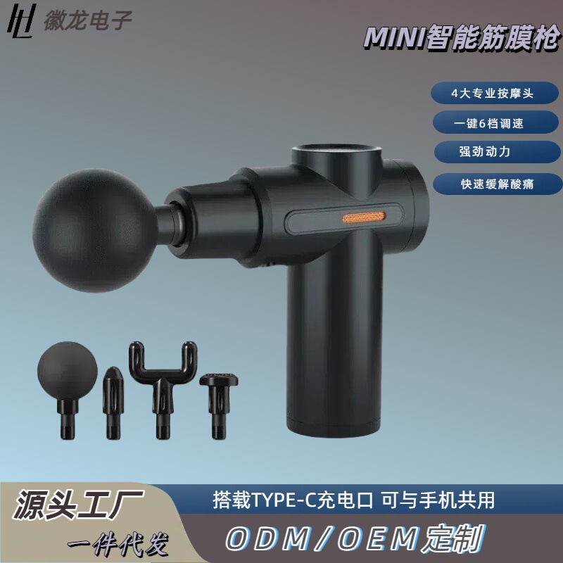 多機能の銃のマッサージ器のフィットネスの器材のマッサージの銃は頭をマッサージします。|undefined