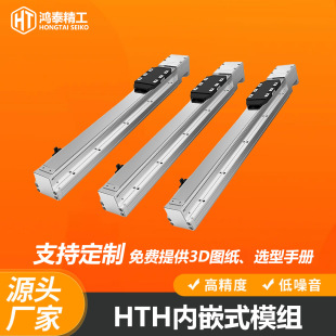 �����o��܉����Ƕ��̨ȫ���]���m���͌�܉�L��z�܃�Ƕʽ��̨ģ�M