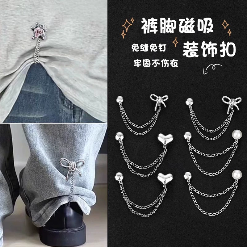 Антагонистические брюки с магнитными пряжками