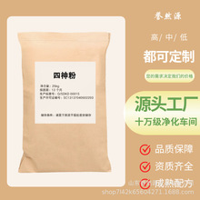 Դ�^���S�������I�B���ͷ������25kg/���I�B����ʳƷԭ�����l