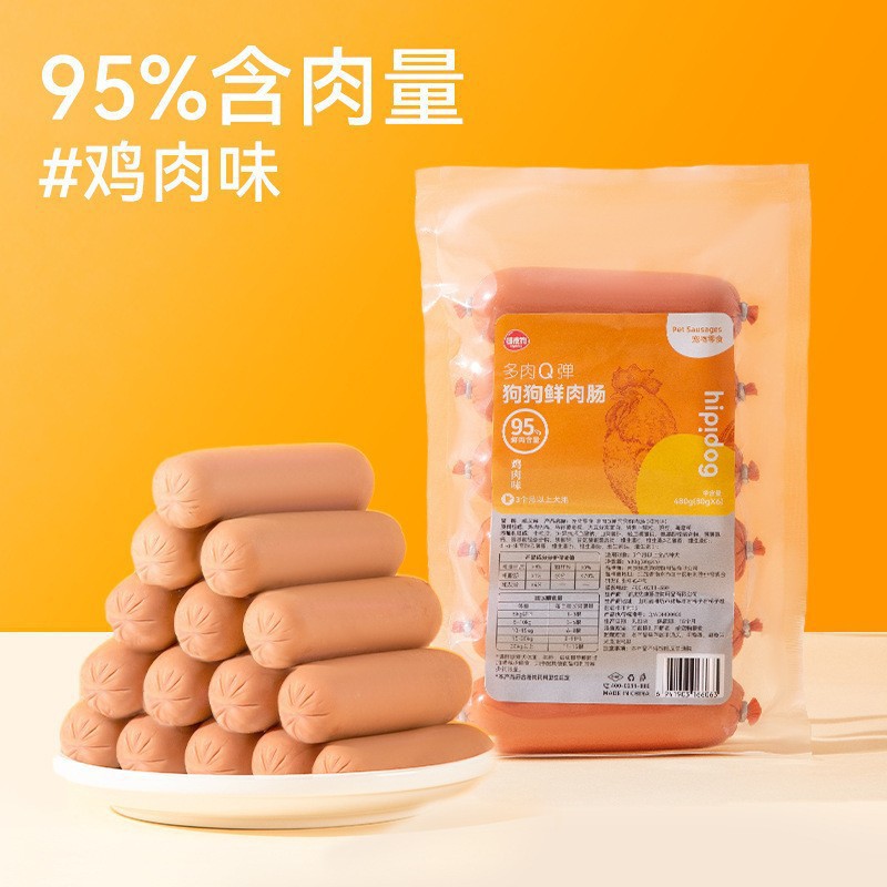 Paquete duro de salchichas de jamón para cachorros, aperitivos de entrenamiento de alimentos para mascotas, pollo, frutas y verduras, salchichas de jamón para perros, 180