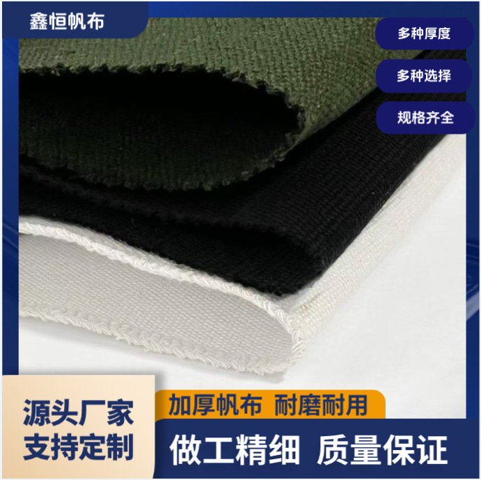 Thickened Canvas Fabric, Encrypted, Strong and Wear-Resistant, Green Old Canvas Fabric, Industrial Canvas Bag Fabric, Tarpaulin