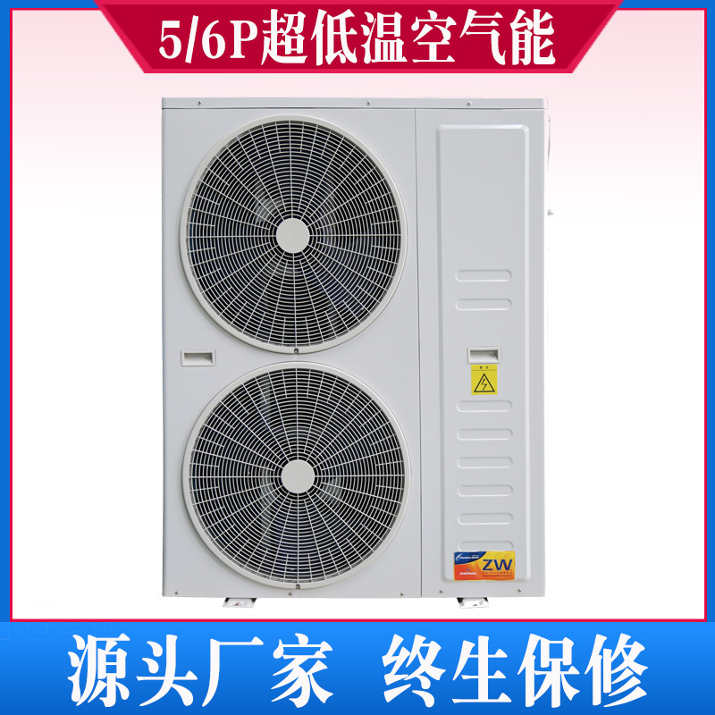 恩特莱厂家生产低温空气热能泵 煤改电家用空气能取暖设备