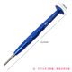 Factory manual screwdriver aluminum alloy handle cross 1.5Y0.6 for Apple Android disassembly repair tools