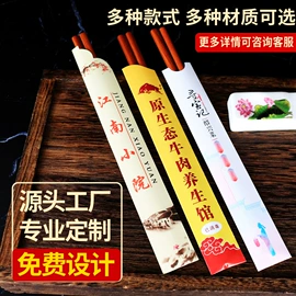 牙签、牙线;一次性餐具;外卖餐饮包装