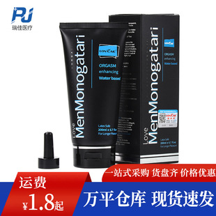 ��������ɫ���Z����͝���Һ�ڻꝙ����200mlͬ־��ͥ������gay