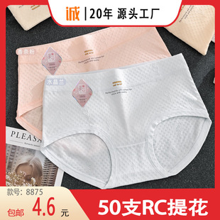 �����]�������2025�����¿�50֧RC�Ứ�д��Ůʿ��ѝ8875#