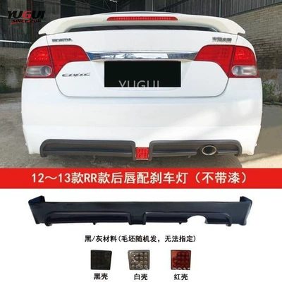 Rear Side Skirts Modification – Big Surrounded - 12-13-rr-rear-lip-with-brake-light-without-paint
