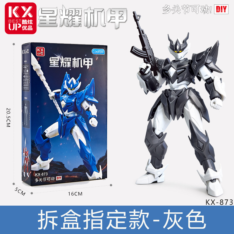 Kx-873 star mecha unboxing designated model [gray]