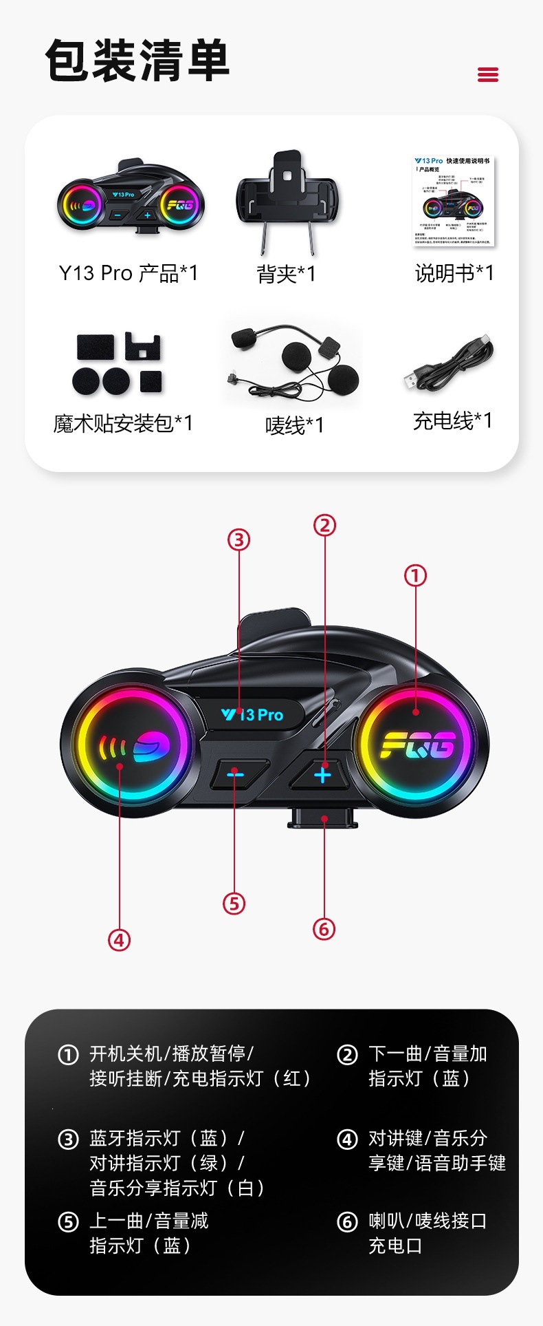 Y13Pro Intercom Helmet Bluetooth Headset Waterproof Noise Reduction Fm Radio Motorcycle Two-Person Intercom Headset Factory