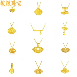 黄金手饰;金属工艺品;黄金项饰