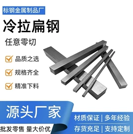 不锈钢圆棒;不锈钢板;结构钢