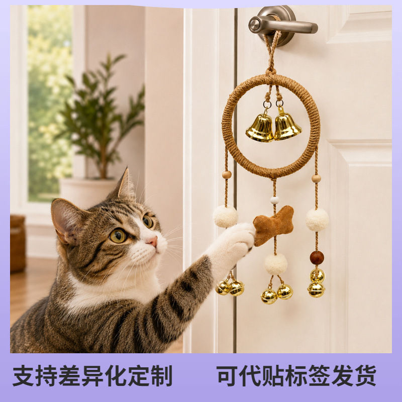 Cat and Dog Training Doorbell, Hangable Home Wind Chime, Multi-Purpose Pet Toilet Training, Feeding, Interactive Rattle, No Drilling Required