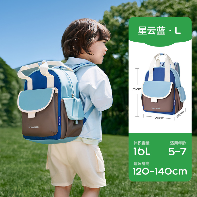 KK Tree Kindergarten Mochila para niños y niñas Mochila para niños para viajar Mochila pequeña ligera y linda para primer grado