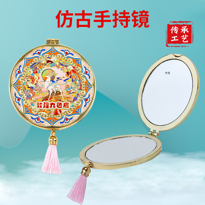 Dunhuang Handheld Mirror Cultural and Creative National Trend City Landmark Metal Souvenir Chinese Style Portable Makeup Mirror Wholesale