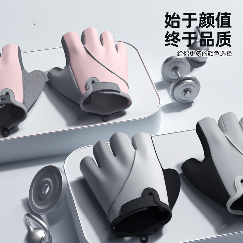 厳選されたフィットネスサイクリンググローブ、ハーフフィンガースポーツシリコン滑り止め厚手のパームパッド、男女兼用ダンベル、鉄棒|undefined