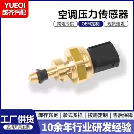 汽车传感器;其他发动系统;水泵