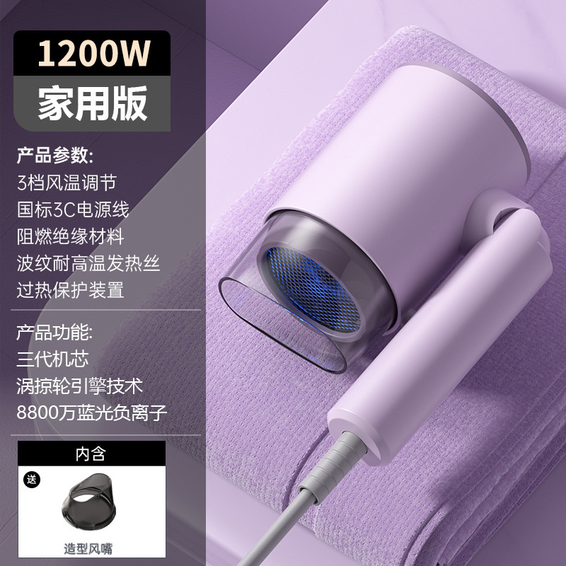 电吹风机宿舍用800w小功率学生专用大风力负离子折叠便携静音风筒|undefined