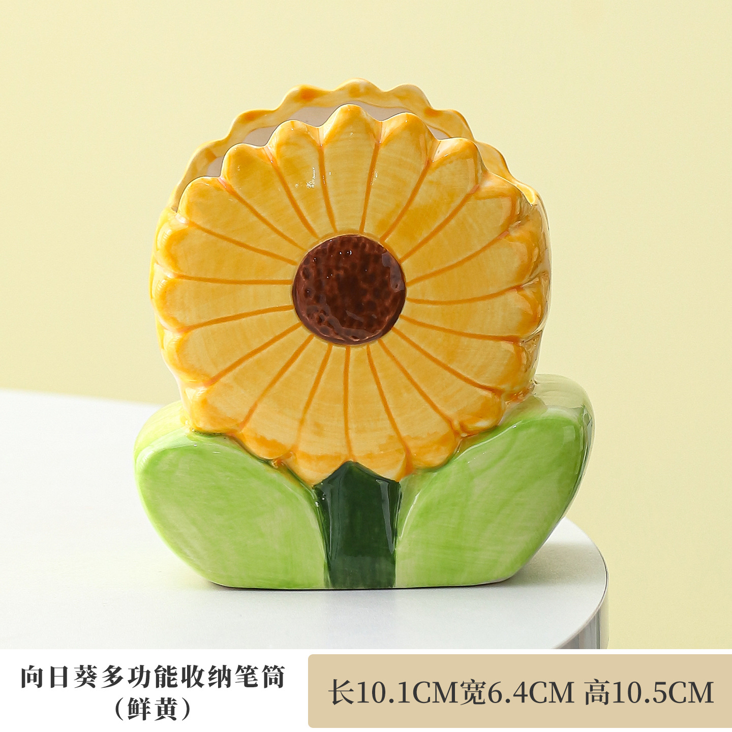 해바라기 노란색