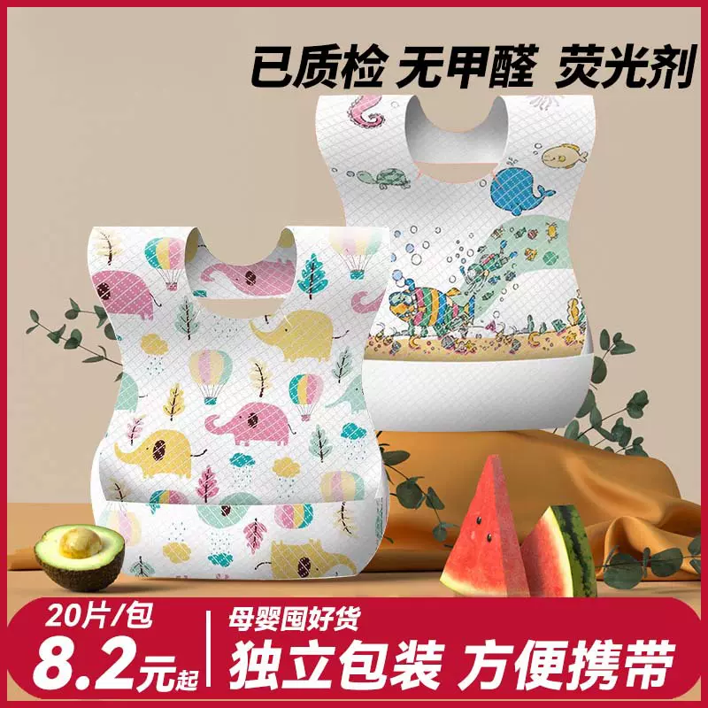 婴儿童一次性围兜大号食饭兜幼儿口水兜防水围嘴吃饭宝宝辅食神器