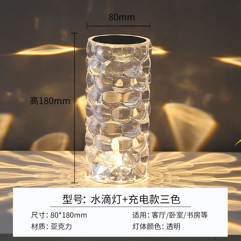 Lámpara de mesa decorativa, lámpara de cristal rosa, lámpara de ambiente, restaurante creativo, dormitorio, regalo romántico, luz nocturna con atenuación