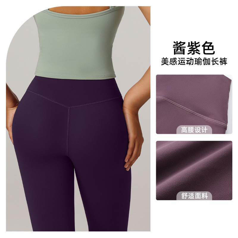 ヨーロッパとアメリカのクロスボーダーアマゾンは、女性用のハイウエストおなかコントロールヨガパンツ、タイトフィット、速乾性、通気性のあるスポーツフィットネスパンツを専門にしています。|undefined