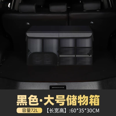 Car storage bag/box | finishing box car supplies - black-large-storage-box